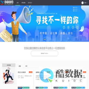 沂源信息港-沂源南麻网-沂源分类信息