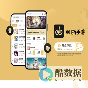 001折手游_001折手游盒子APP_0.1折手游-游小爱