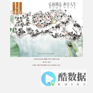 苏州市寒山寺