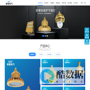 LED防爆灯|三防照明灯|防爆配电箱|防爆检修箱-弗朗电气有限公司