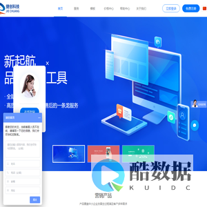 模版网站建设制作设计_做免费模版网站_温州捷创科技公司