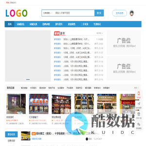 辉腾网络科技-上蔡喇叭网