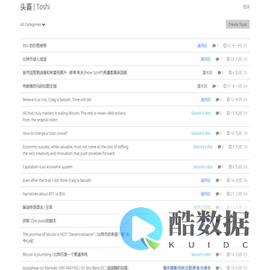 Latest active topics - 头喜 | Toshi