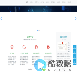 河南万为项目咨询管理有限公司-万为咨询