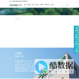 北京雪迪龙官网_环境监测综合解决方案设备提供厂商