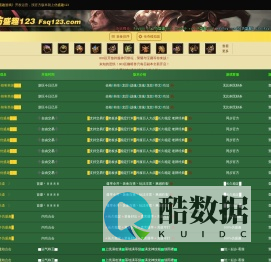 热血传奇_盛趣游戏_传奇游戏资源站_仿盛趣123