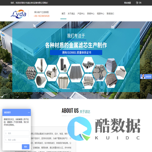 金属滤芯_折波滤芯_楔形网滤芯-新乡市滤达净化设备有限公司