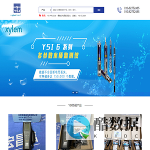 美国ysi水质检测仪器 YSI ProQuatro 多参数水质分析仪 YSI Pro20 溶解氧测量仪 YSI Pro20i 便携式溶解氧测量仪