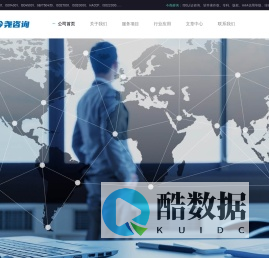 三体系认证