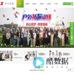 湖南卓行企业管理有限公司