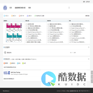 论坛 -  NovaHub.cn