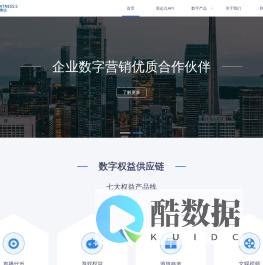 武汉伟业腾达科技有限公司 - 虚拟生态服务平台