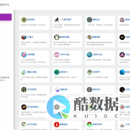 学习网站 - 小游戏平台
