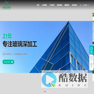 晋江市新南益玻璃制品有限公司-专注于中空玻璃行业