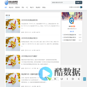 姚姚金融博客 - 姚姚金融博客