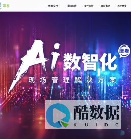 摩看