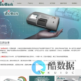 旋光仪_折光仪_分光光度计-上海仪迈仪器科技有限公司