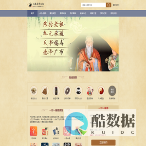 算命 - 周易九爻易在线测算占卜 - 天象易学文化