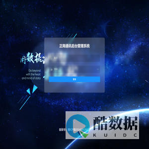 正商通讯后台管理系统