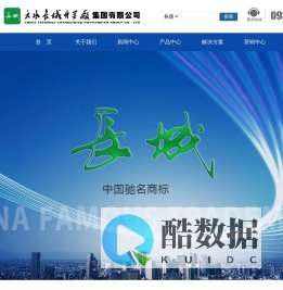 天水长城开关厂集团有限公司【官网】
