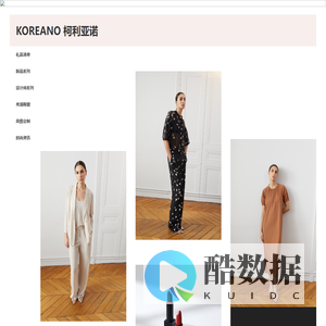 KOREANO 柯利亚诺