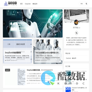 明琨智讯 ｜ AI领域一站式知识平台