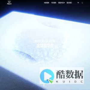 FEELM-雾化解决方案全球领导者