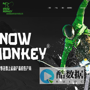 滑雪机_旱雪-专注雪上运动产品的生产商,SNOW MONKEY