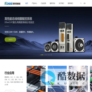 广东科伺智能科技股份有限公司