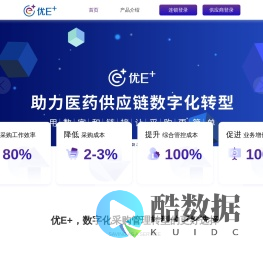 优E+ 数字化采购SRM 成都搜搜电子商务有限公司