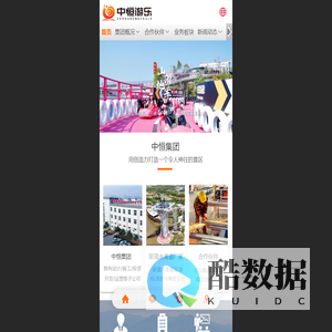 国标玻璃水滑道厂家-玻璃观景塔厂家-中恒致远游乐设备股份有限公司【官网】