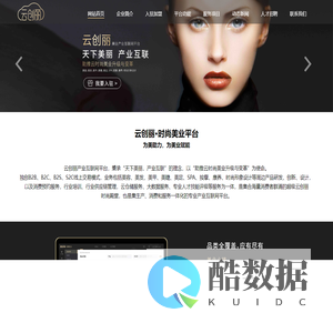 宁波云创丽科技有限公司