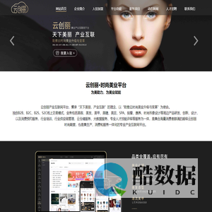 智慧养殖专家系统