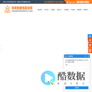 防腐水环泵,耐腐蚀水环泵,防腐蚀水环泵-淄博华舜