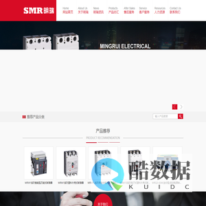 深圳市明瑞电器有限公司