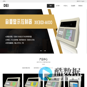 郑州得一仪器仪表有限公司