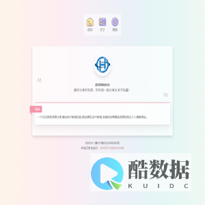 辉哥网络科技工作室