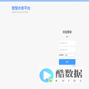 平台加载中...