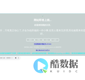 军浩网络工作室标签