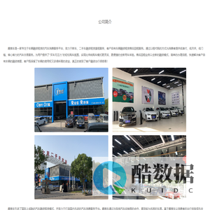 融易网络科技(台州)有限公司