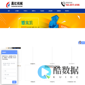 锯末机,锯末粉碎机,锯末加工设备,锯末机厂家-巩义市晨红机械厂