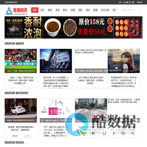 微商网-微商货源-微商代理-微信营销-微商资讯网