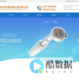附着力测试仪_全自动液压附着力检测仪生产厂家_品牌_价格_百科