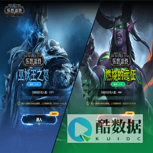 乐悠魔兽 - 魔兽世界怀旧服|魔兽世界公益服|魔兽世界WLK|魔兽世界TBC|3.35怀旧服|2.43怀旧服|巫妖王之怒|燃烧的远征|70级怀旧服|80级怀旧服