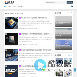 网络探索师 - 电脑技巧大全、在线工具探索与建站教程一站式平台