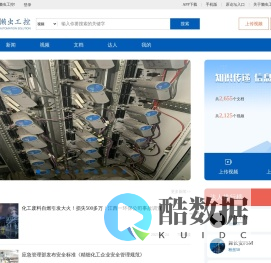 懒虫工控