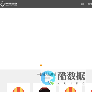 一刻钟—云南追梦红色军创供应链管理有限公司