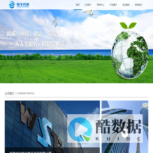 甘肃中宇龙达建设工程有限公司-