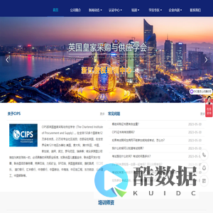 杭州易采企业管理咨询服务有限公司