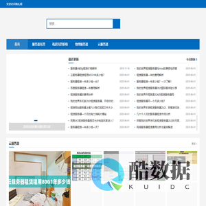 晚礼阁服务器托管-机房托管价格优惠-物理服务器租赁